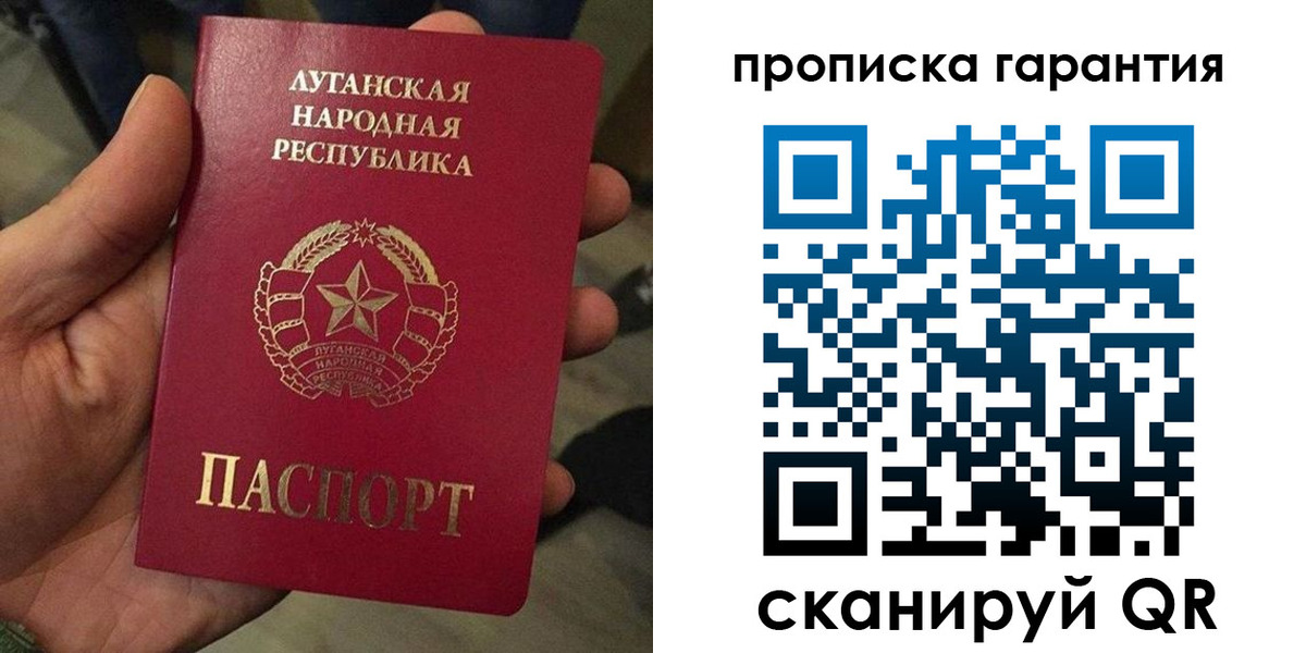 прописка паспорт в Сухиничи