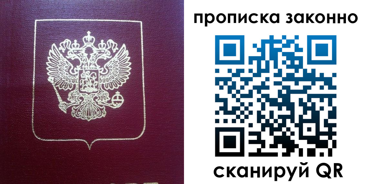 пропишу в квартире в Сухиничи